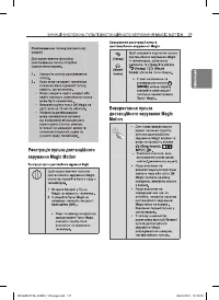 Страница 113