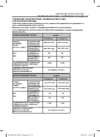 Страница 117