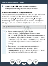 Страница 108