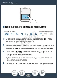 Страница 113