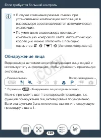 Страница 129