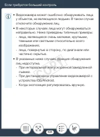 Страница 131