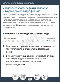 Страница 132