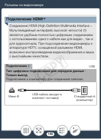 Страница 140