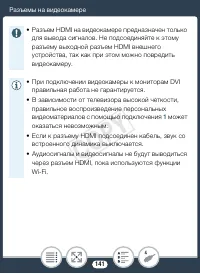 Страница 141