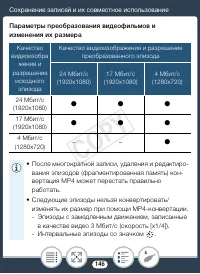 Страница 146