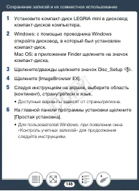 Страница 148