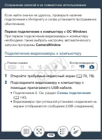 Страница 150