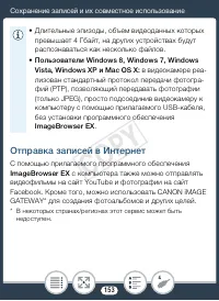 Страница 153