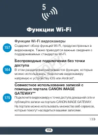 Страница 155