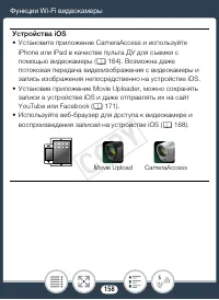 Страница 158