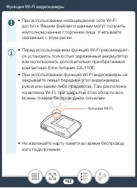 Страница 162