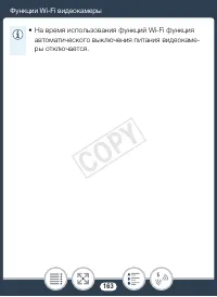 Страница 163