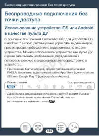 Страница 164