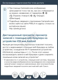 Страница 168