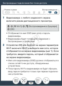 Страница 169