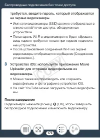 Страница 173