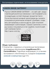 Страница 176