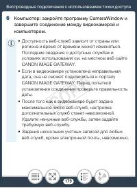 Страница 179