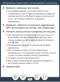 Страница 181