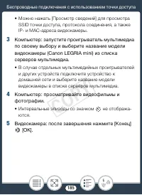 Страница 185