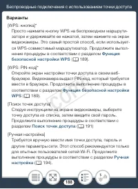 Страница 188