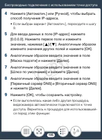 Страница 195