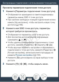 Страница 198