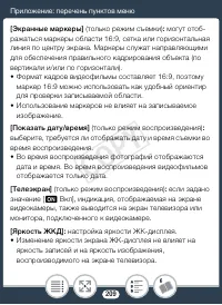 Страница 209