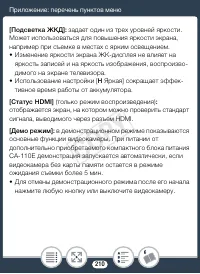 Страница 210