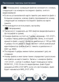 Страница 214