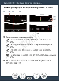 Страница 219
