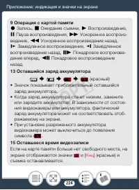 Страница 224