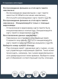 Страница 242