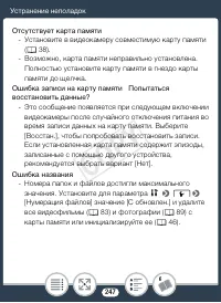 Страница 247