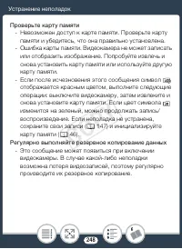 Страница 248