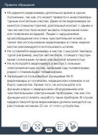 Страница 260