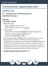 Страница 275