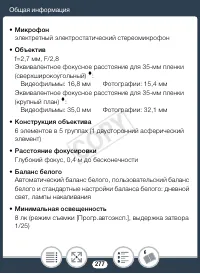 Страница 277