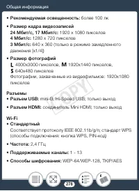 Страница 278