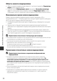 Страница 100