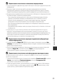 Страница 101