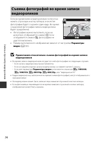 Страница 102