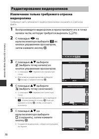 Страница 104