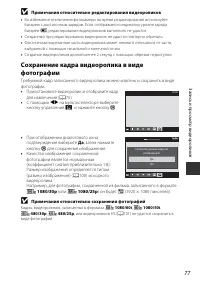 Страница 105