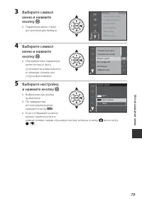 Страница 107