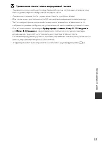 Страница 113