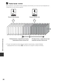 Страница 114