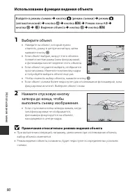 Страница 118