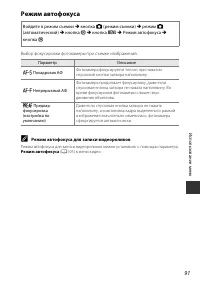 Страница 119